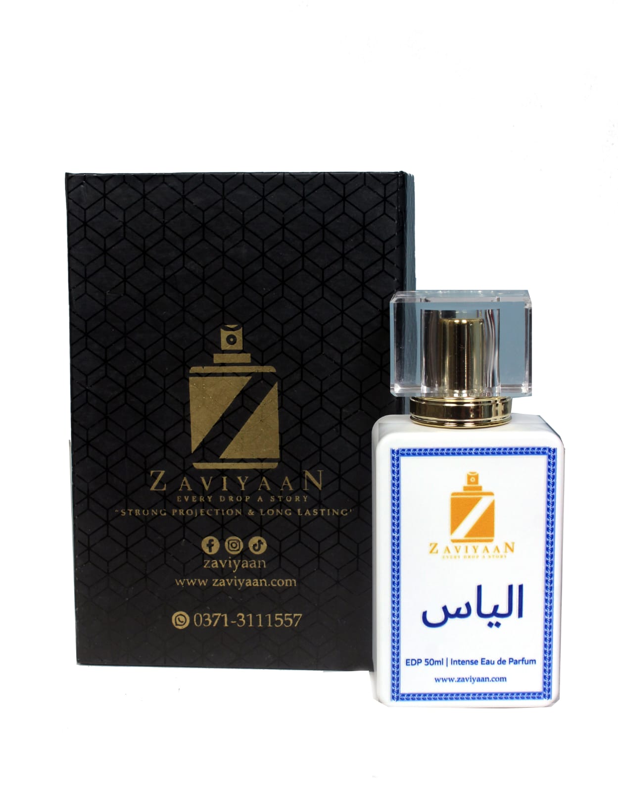 الیاس - Image 3