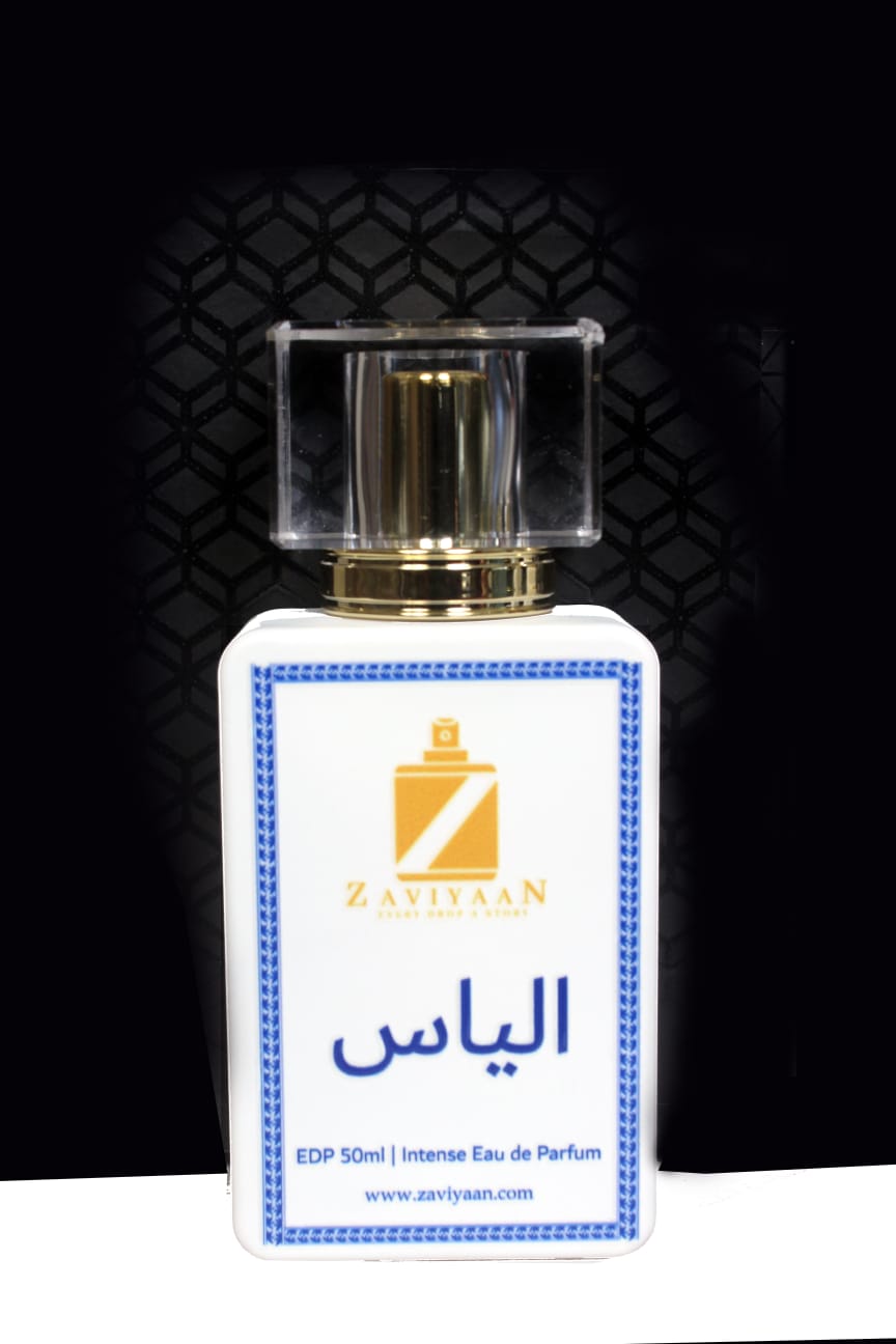 الیاس - Image 2